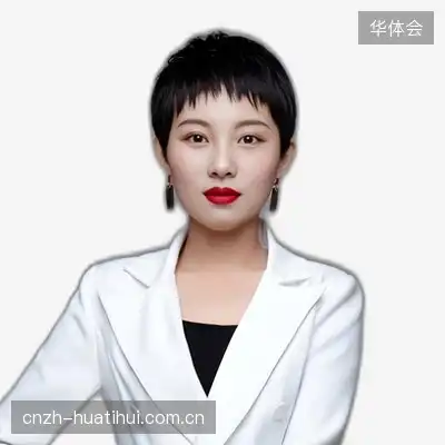 汪军